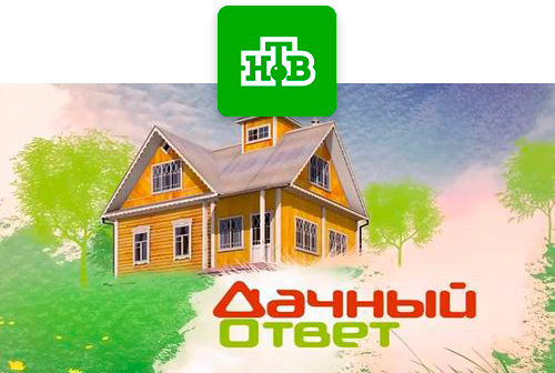 Паромакс на НТВ